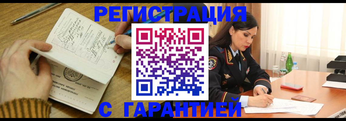 форма 3 в Новом Уренгое