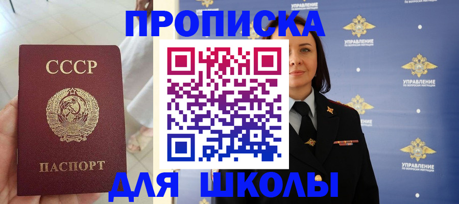прописка иностранных граждан в Новом Уренгое