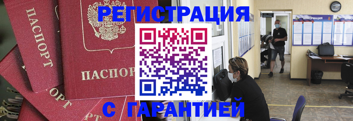 форма 3 в Новом Уренгое